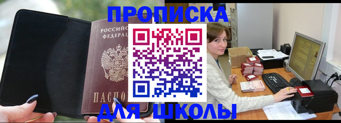 прописка иностранных граждан в Нарткале